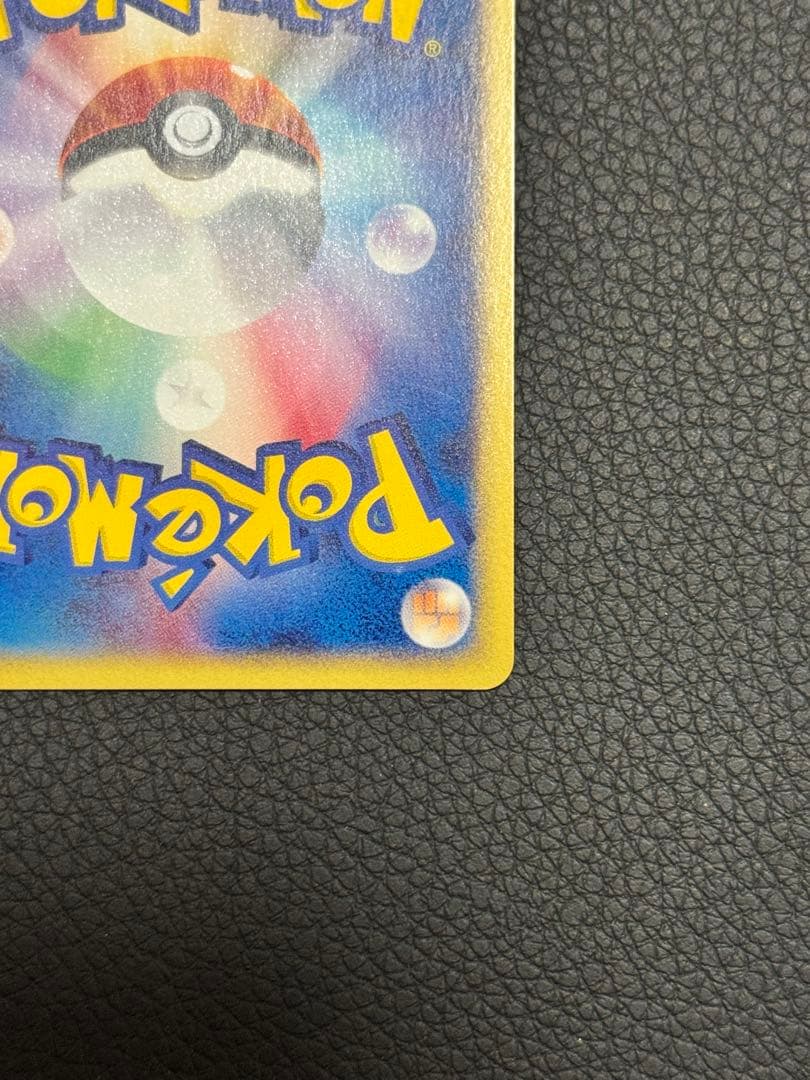 ブビィ ★ 第1弾基本拡張パック 107/128