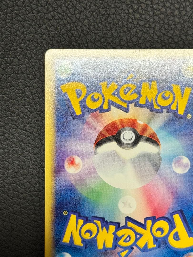 ブビィ ★ 第1弾基本拡張パック 107/128