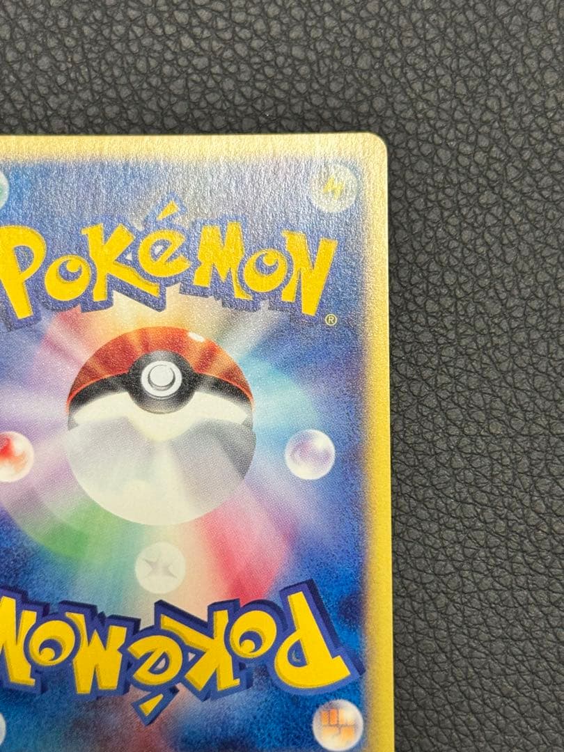 ブビィ ★ 第1弾基本拡張パック 107/128