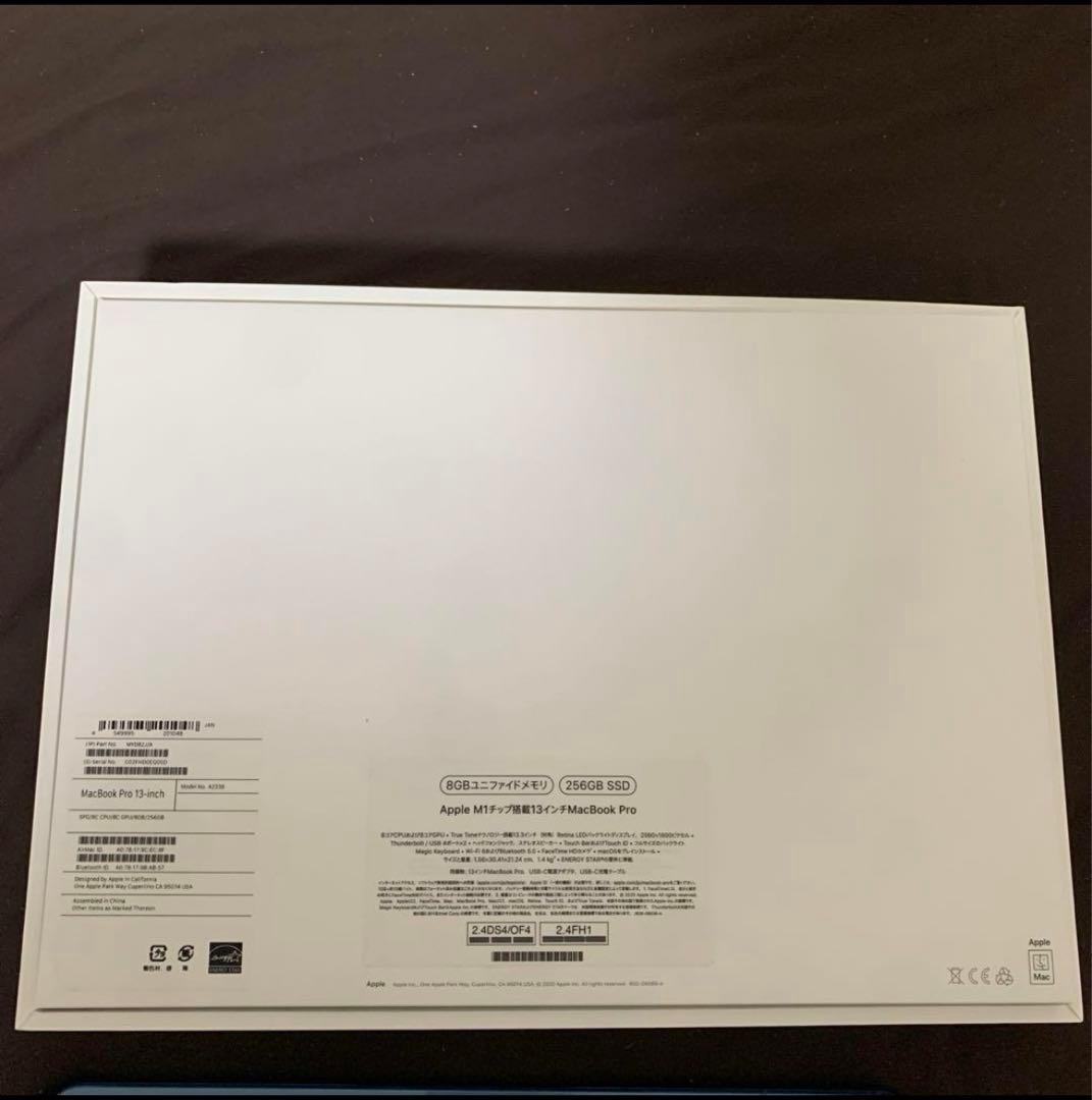 Apple MacBook Pro 新品同様極美品