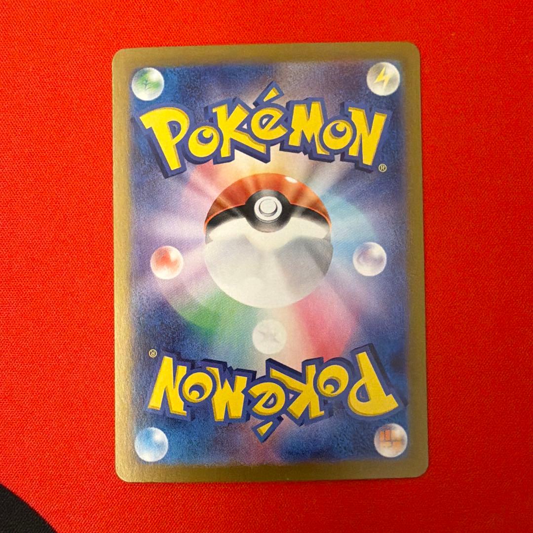 ミュウex UR