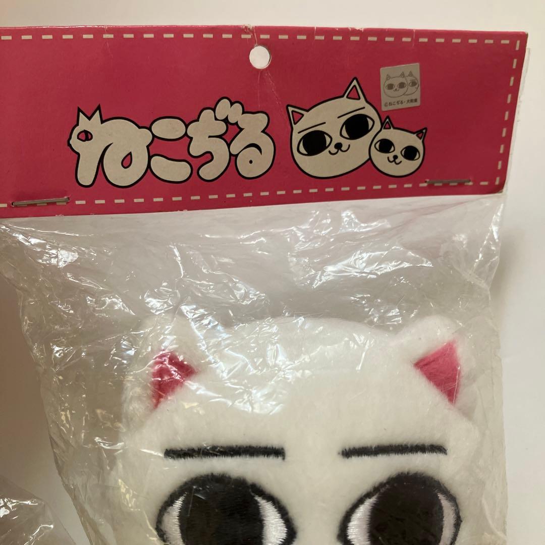 新品 希少 レア ねこぢる ぬいぐるみ
