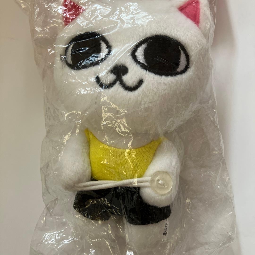 新品 希少 レア ねこぢる ぬいぐるみ