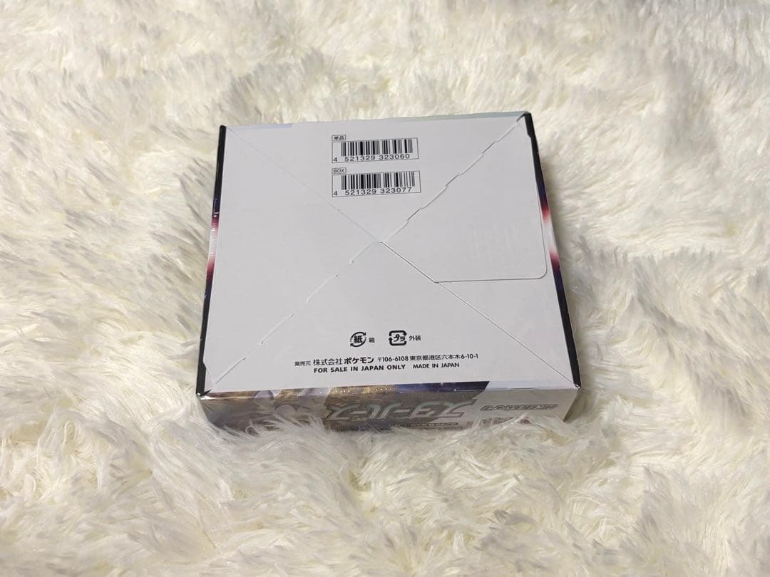スターバース　シュリンク付き　1BOX