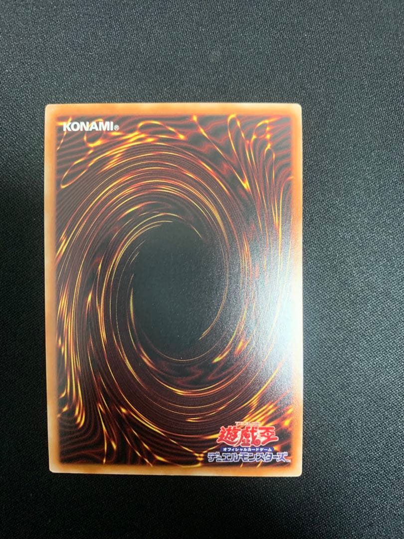 遊戯王　灰流うらら　25th