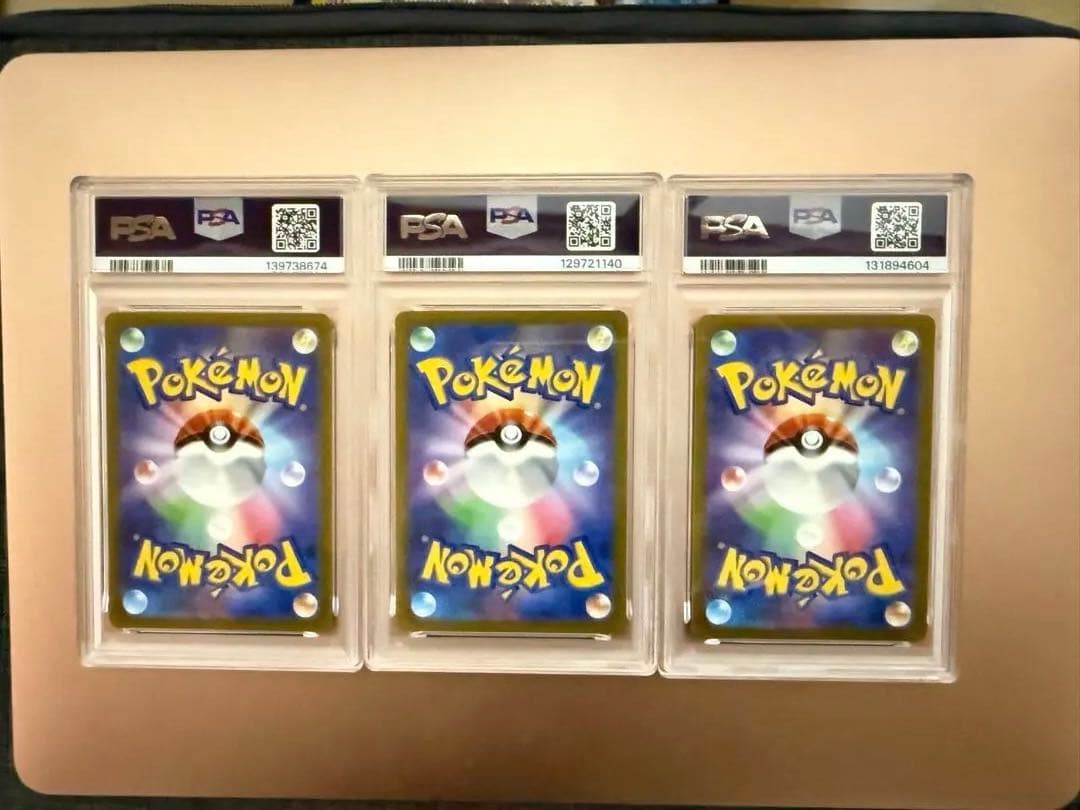 PSA10　連番　ピカチュウ　スカバイ　プロモ×3枚