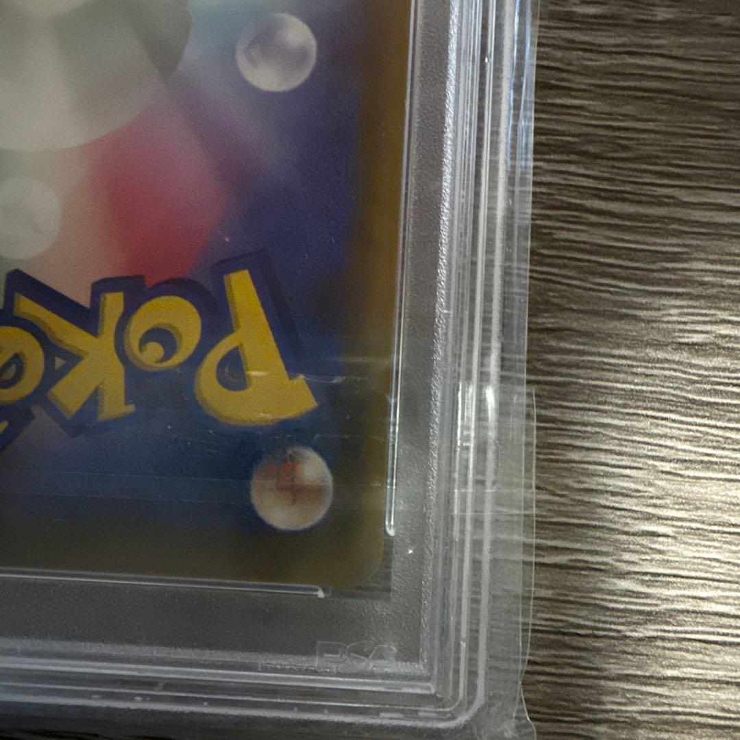 かんこうきゃく SR psa9 ポケモンカード　タッグオールスターズ　最終値下げ