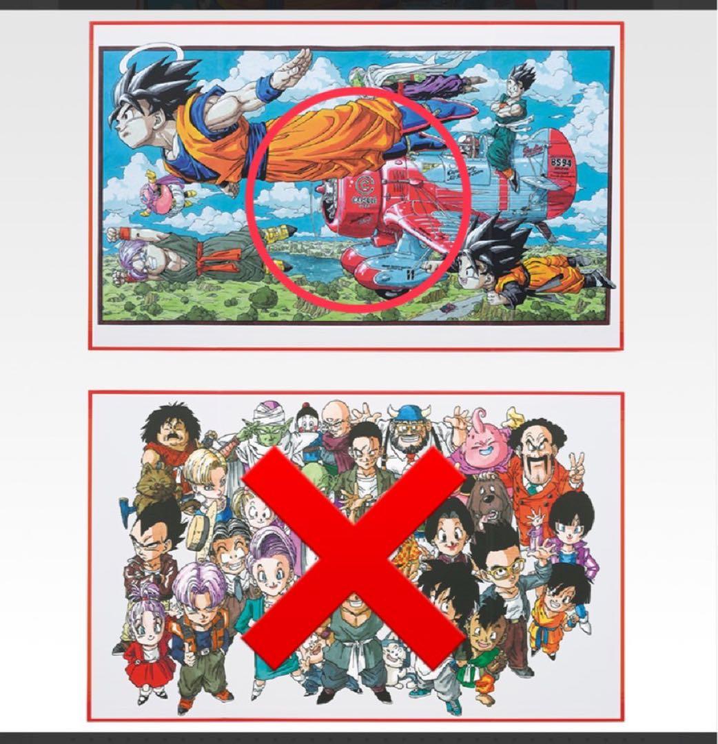 24点セット　ドラゴンボール 40th C賞・D賞・G賞・H賞　一番くじ