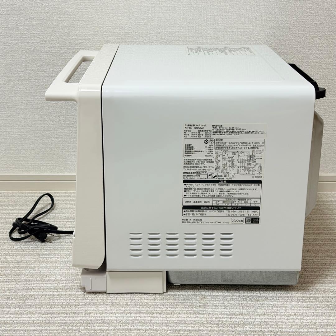 美品 日立 MRO-S8A(W) オーブンレンジ ヘルシーシェフ　2022年製