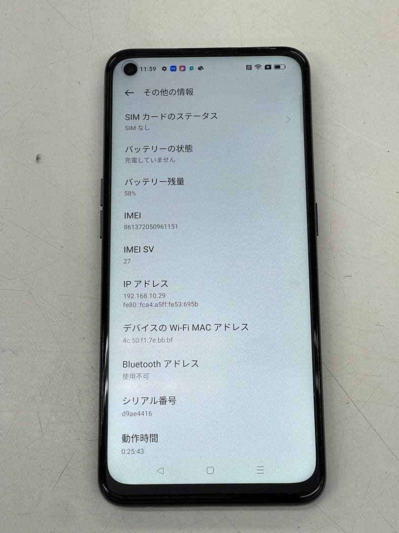 ひ*お様 OPPO Reno5 A 128GB A101OP 本体のみ