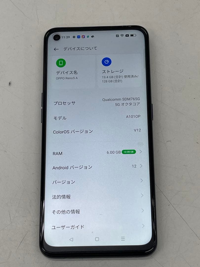 ひ*お様 OPPO Reno5 A 128GB A101OP 本体のみ