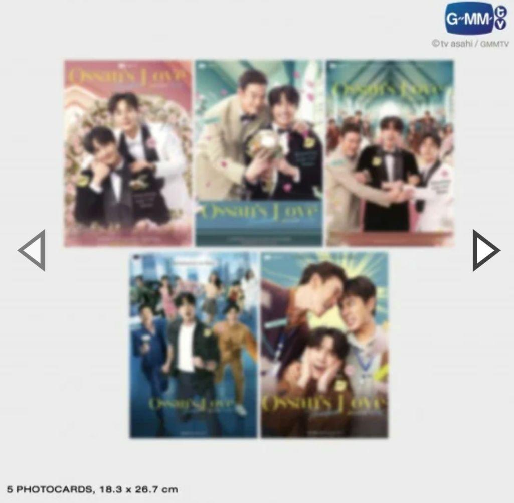 Ossan's Love Thailand メモリアルボックス EarthMix