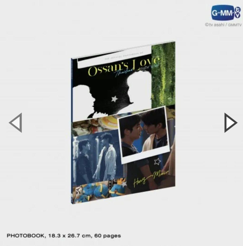 Ossan's Love Thailand メモリアルボックス EarthMix