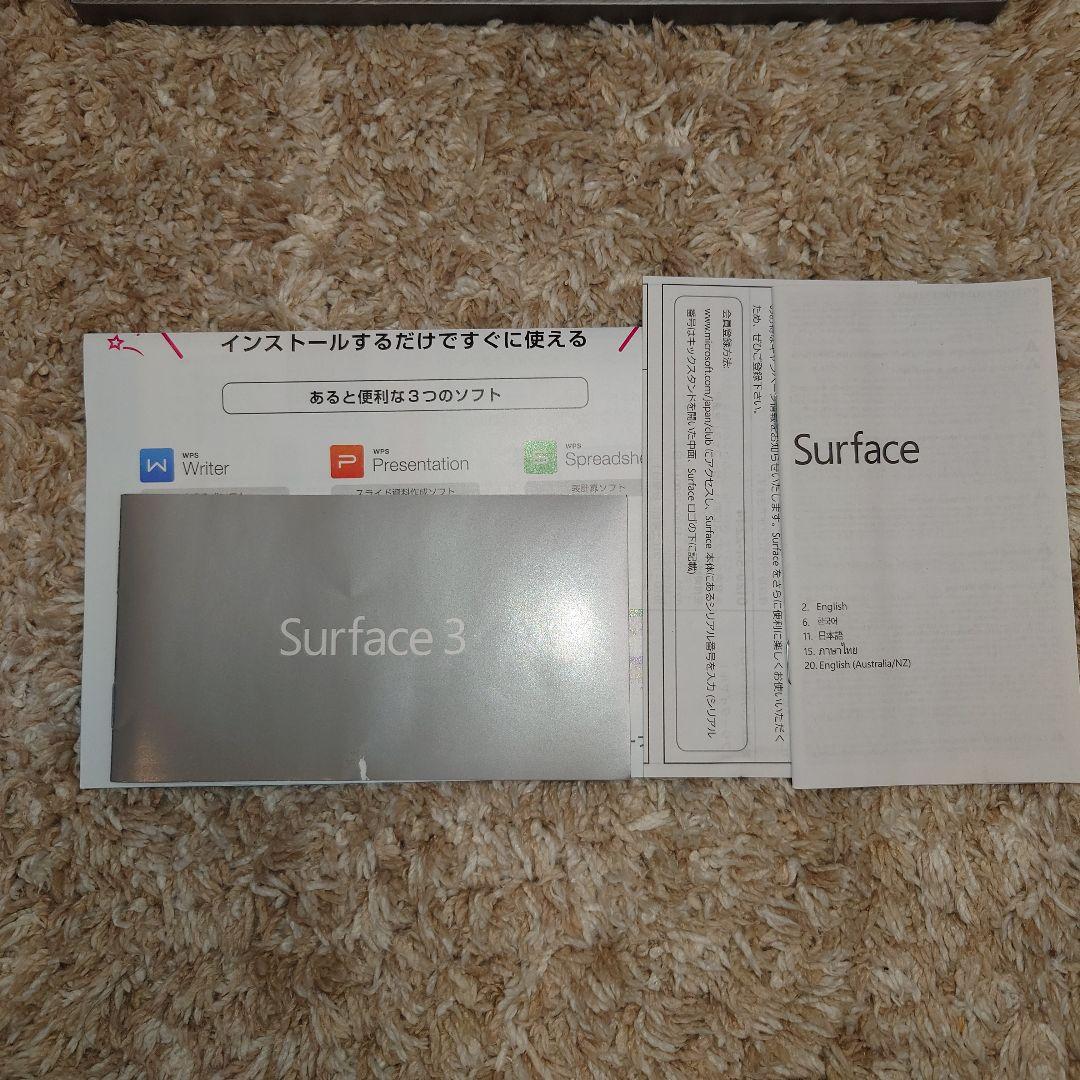 Microsoft Surface3 SIMモデル キーボードペン付 128GB