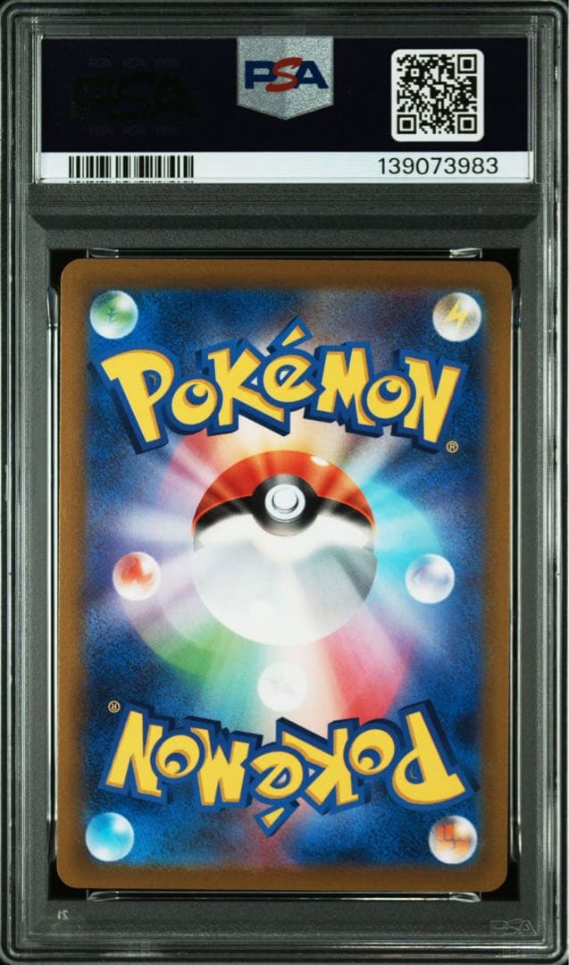 【PSA10】25th ANNIVERSARY GOLDEN BOXピカチュウ⑤