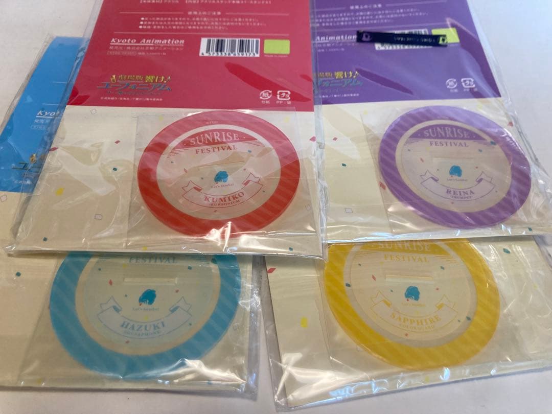 響け！ユーフォニアム　SUN-FES アクリルスタンド 4枚セットで
