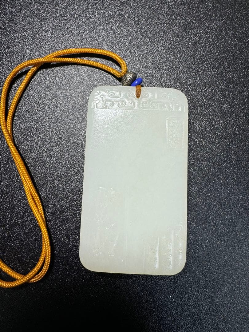 貴重な和田玉のペンダント牌、無傷・無瑕 和田玉細密彫 極品白玉 上質な白玉