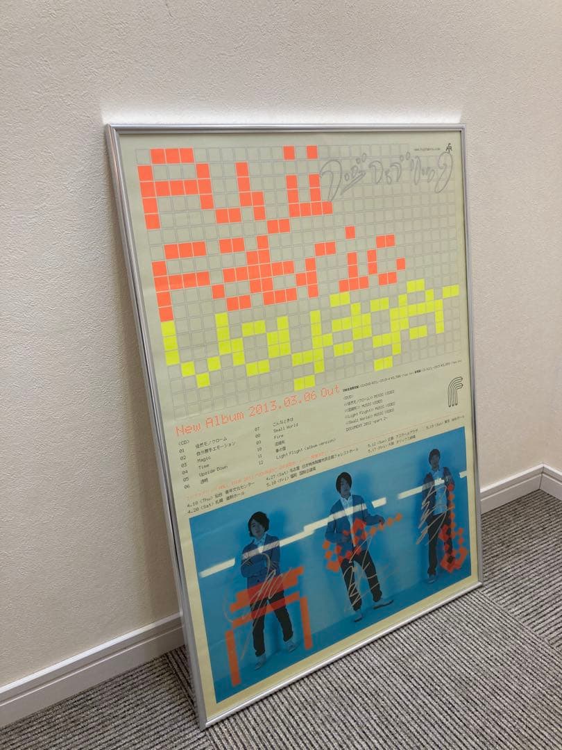 フジファブリック VOYAGER 直筆サイン入り B2 告知ポスター