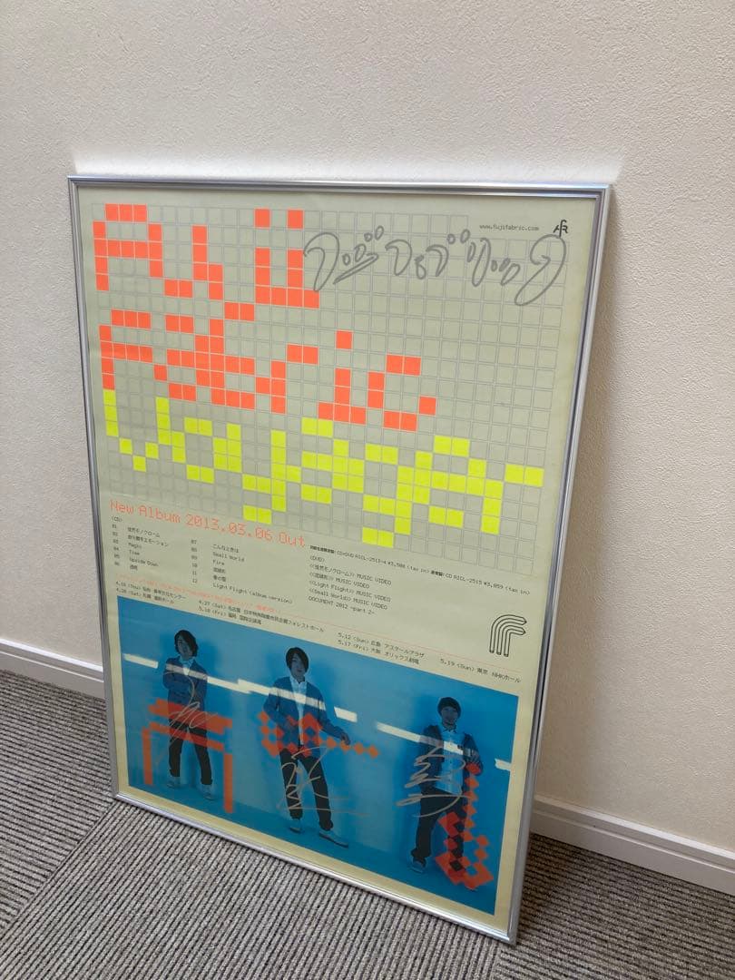 フジファブリック VOYAGER 直筆サイン入り B2 告知ポスター