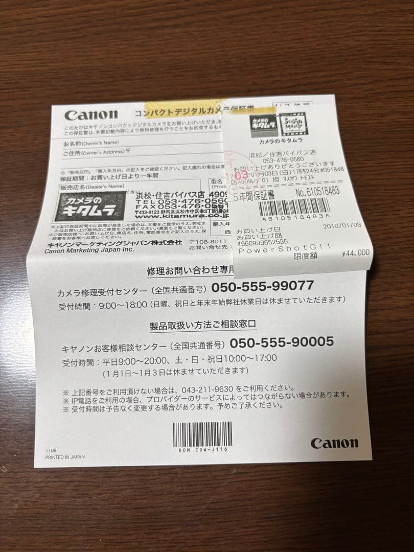 Canon PowerShot G11 動作確認済み 完品
