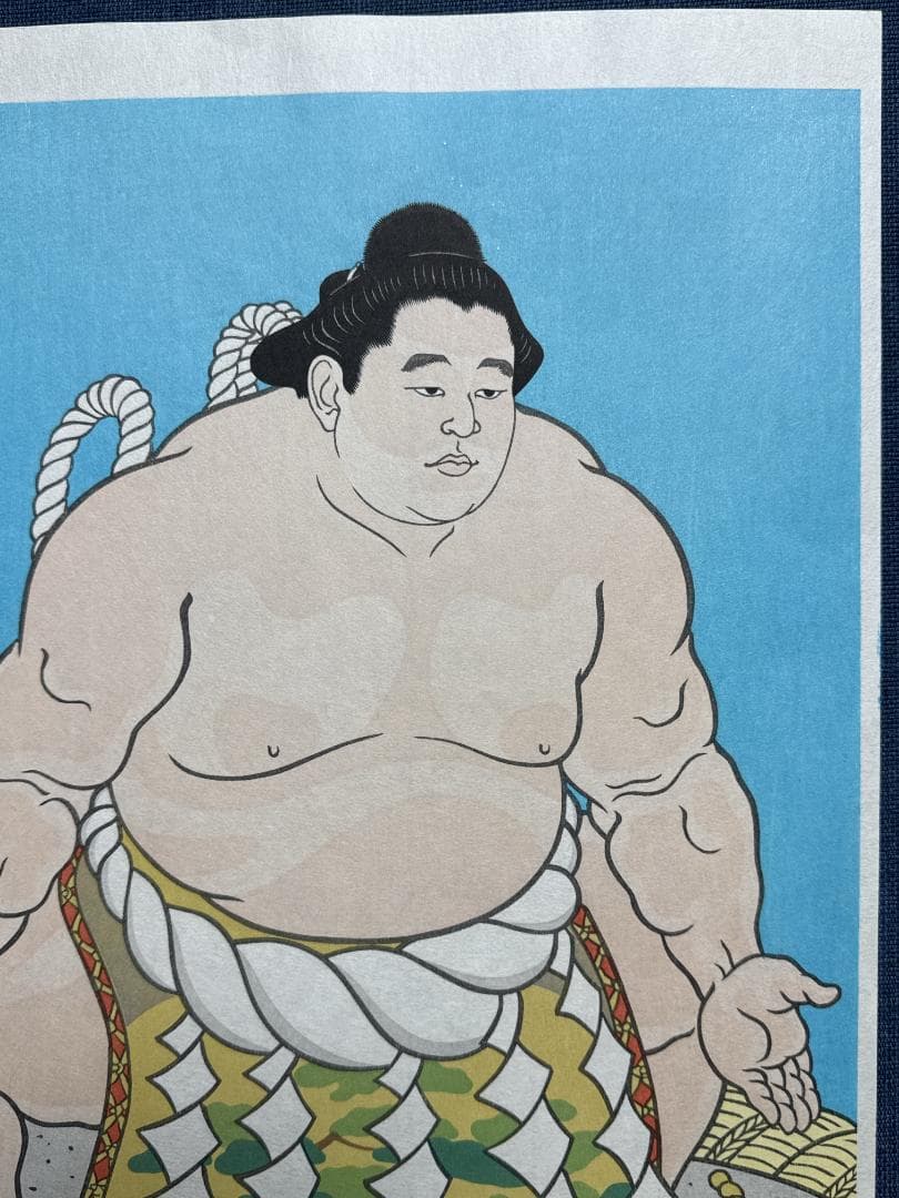 大相撲錦絵 木下大門 木版画「横綱三代目若乃花土俵入り」初摺