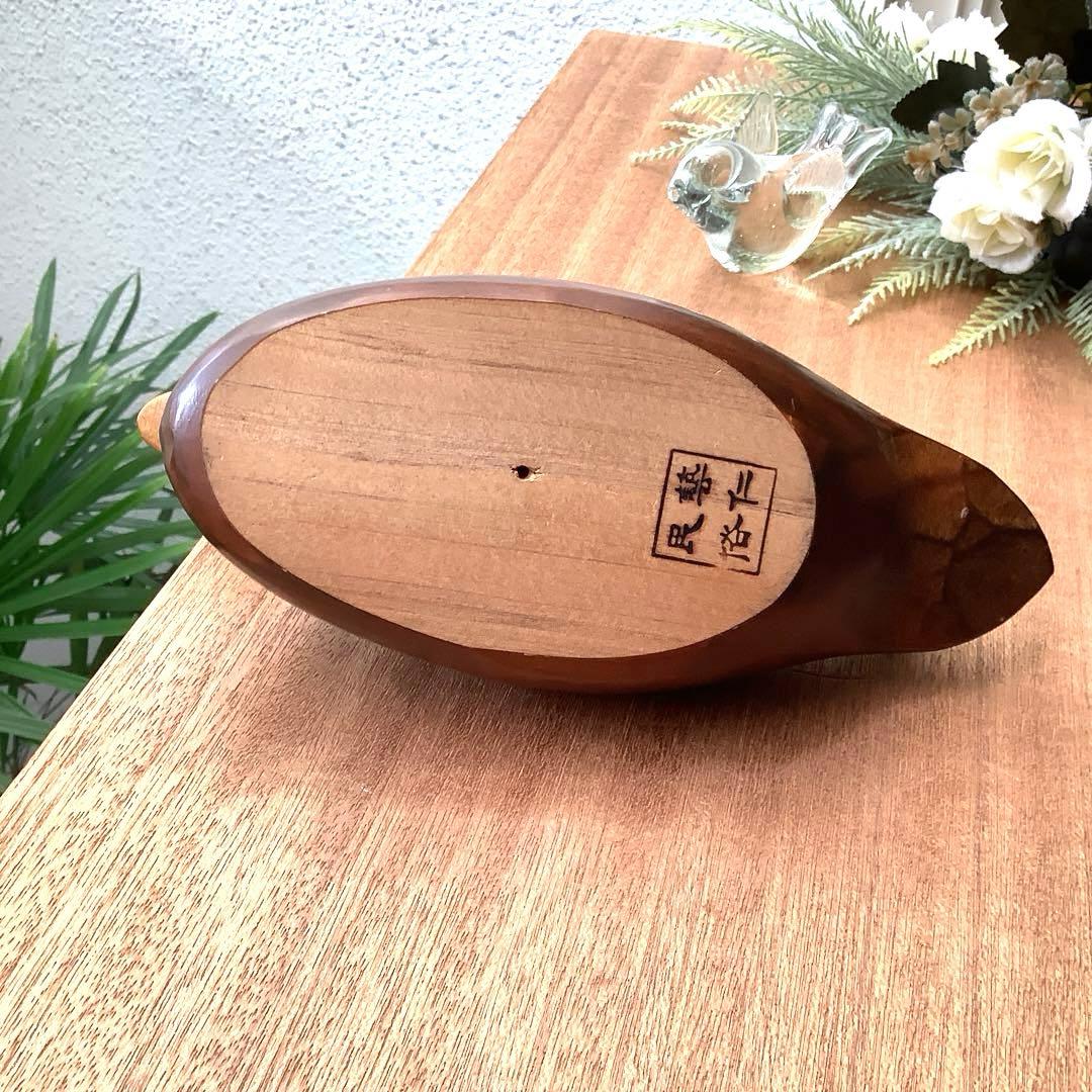 民藝　裕仁作　木彫り　真鴨・デコイ　インテリアオブジェ