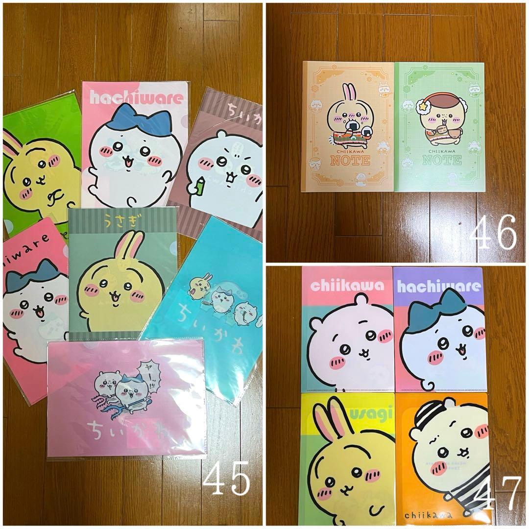 【激レア】ちいかわグッズ まとめ売り 47点