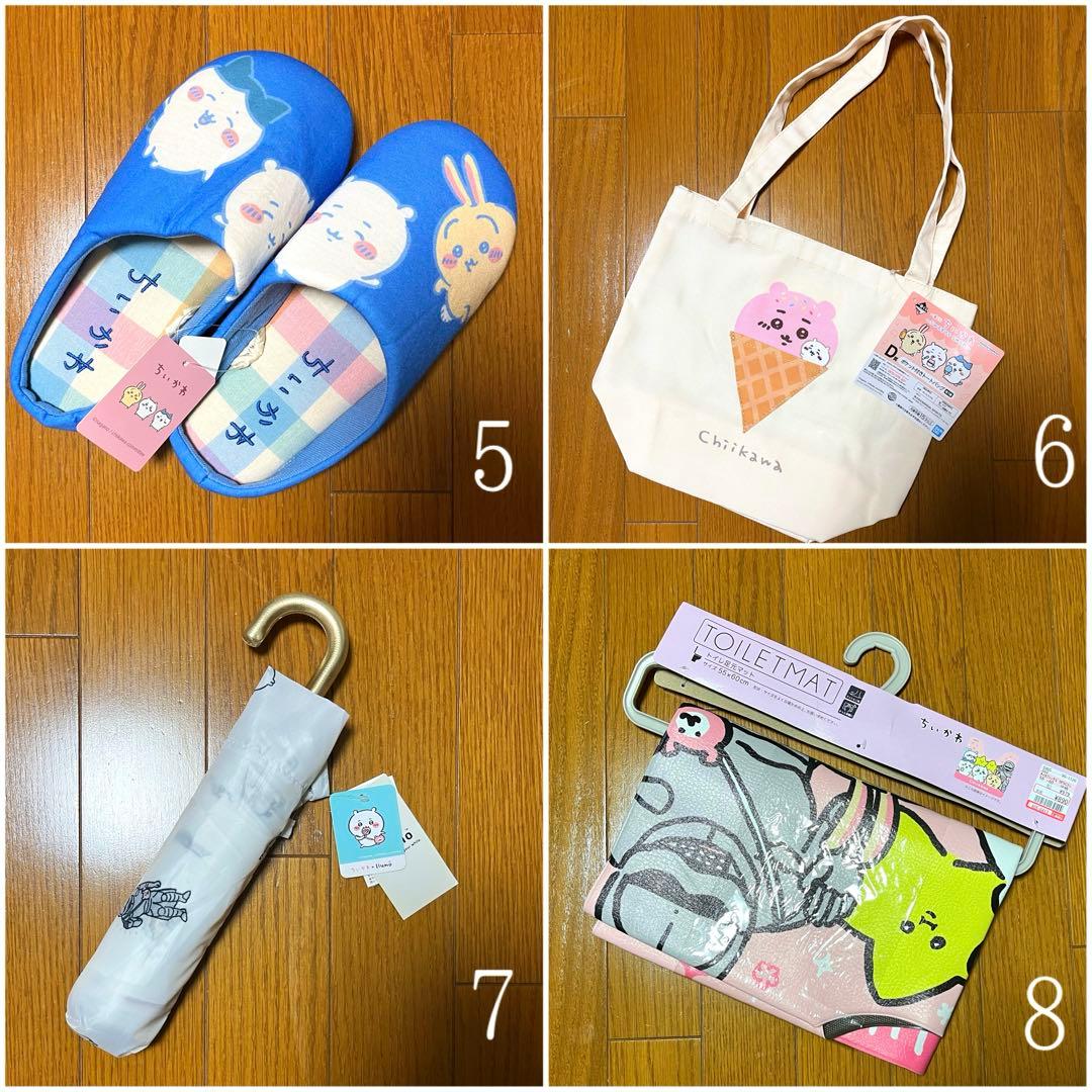 【激レア】ちいかわグッズ まとめ売り 47点