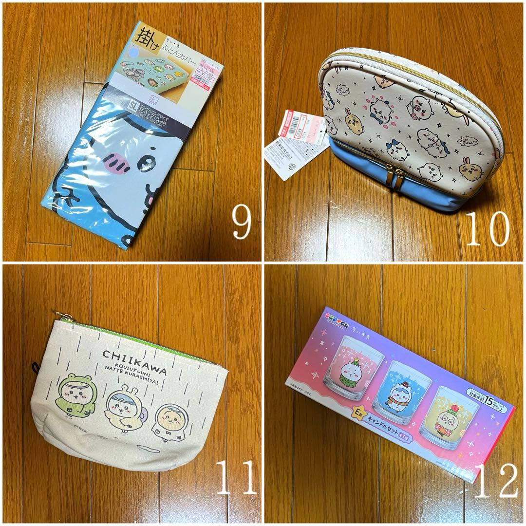 【激レア】ちいかわグッズ まとめ売り 47点
