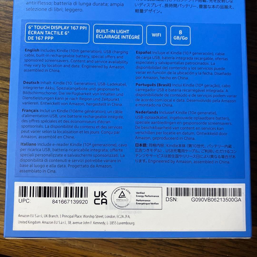 新品 Kindle キンドル 第10世代　Amazon B07FQ4DJ7X