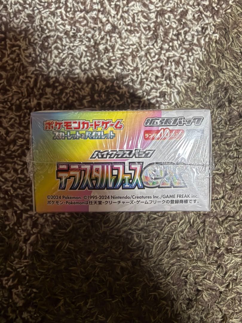 ポケカ　テラスタルフェスex シュリンク付き　1BOX