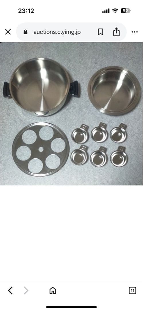 美品★アムウェイ★高級鍋★最終値下げ