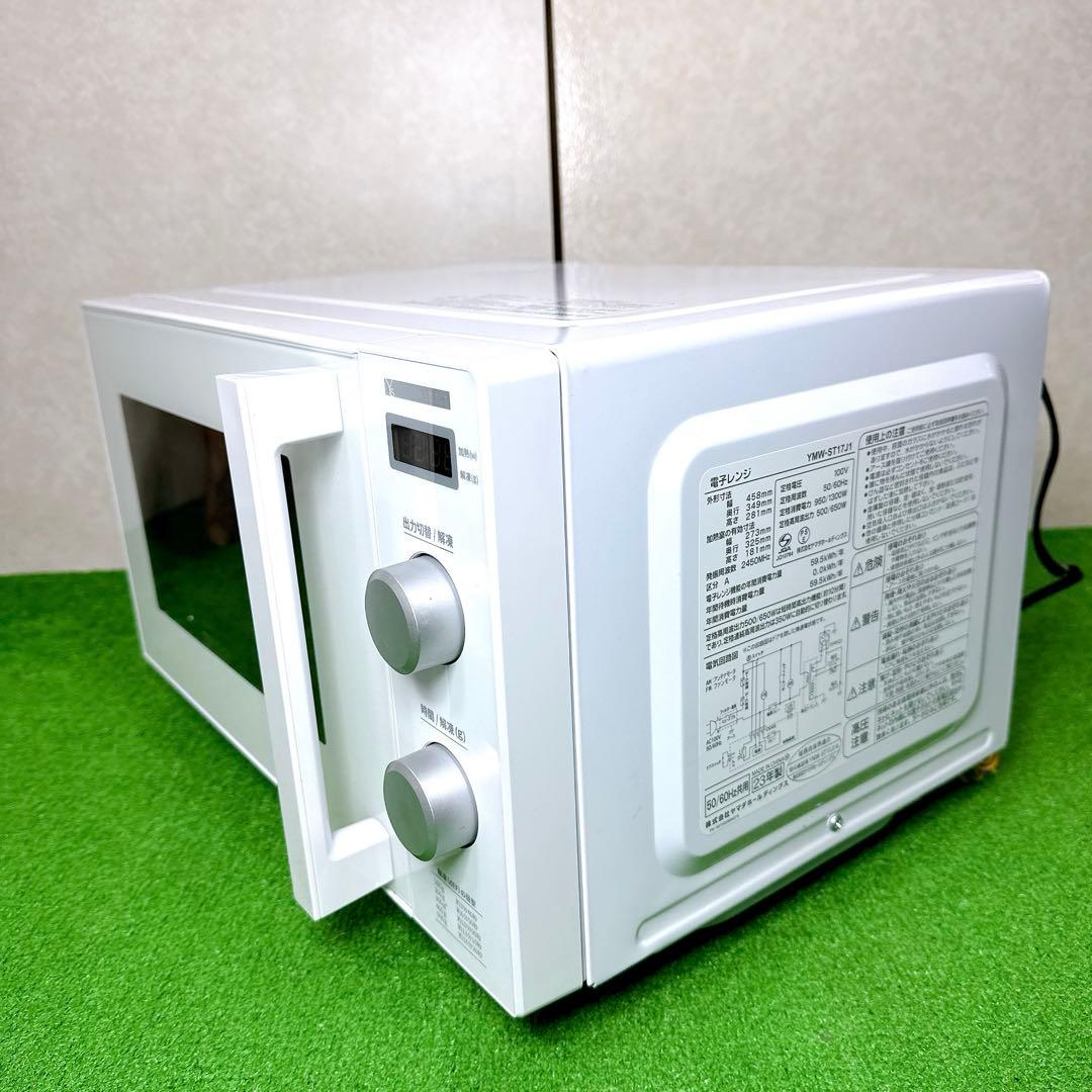 美品！YMW-ST17J1 ヤマダオリジナル単機能電子レンジ 2023年製