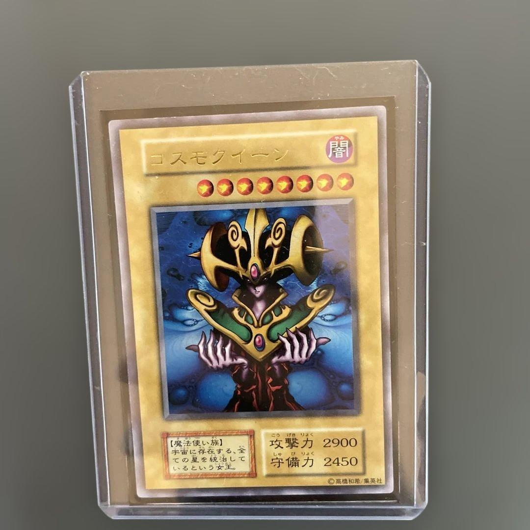 美品　1999年　決闘者伝説 東京ドーム プレミアムパック　初期　まとめ