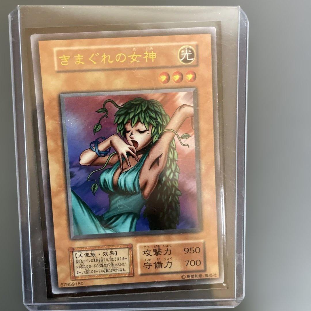 美品　1999年　決闘者伝説 東京ドーム プレミアムパック　初期　まとめ