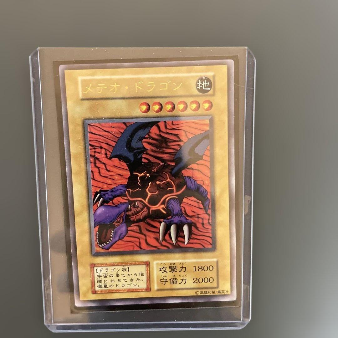 美品　1999年　決闘者伝説 東京ドーム プレミアムパック　初期　まとめ