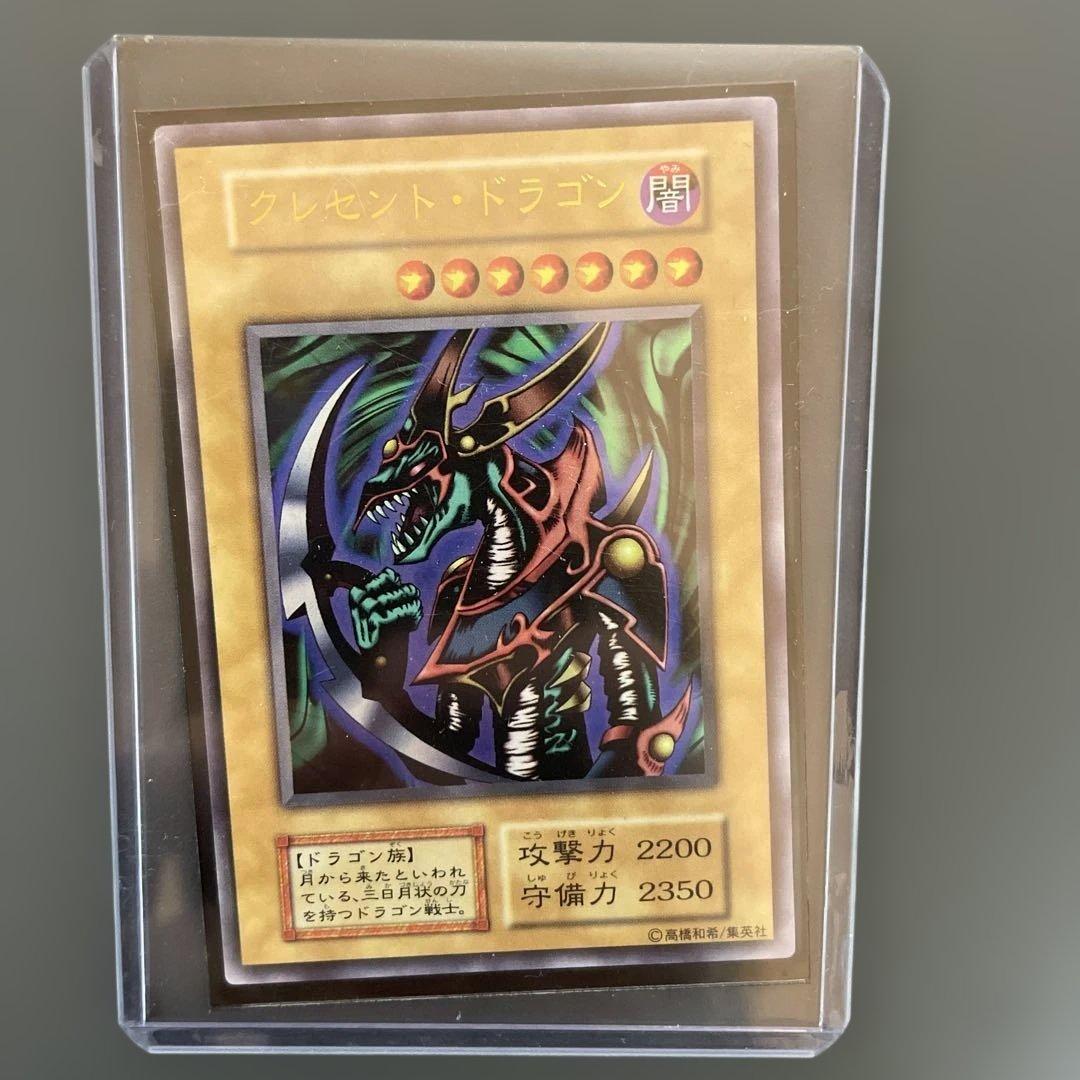 美品　1999年　決闘者伝説 東京ドーム プレミアムパック　初期　まとめ