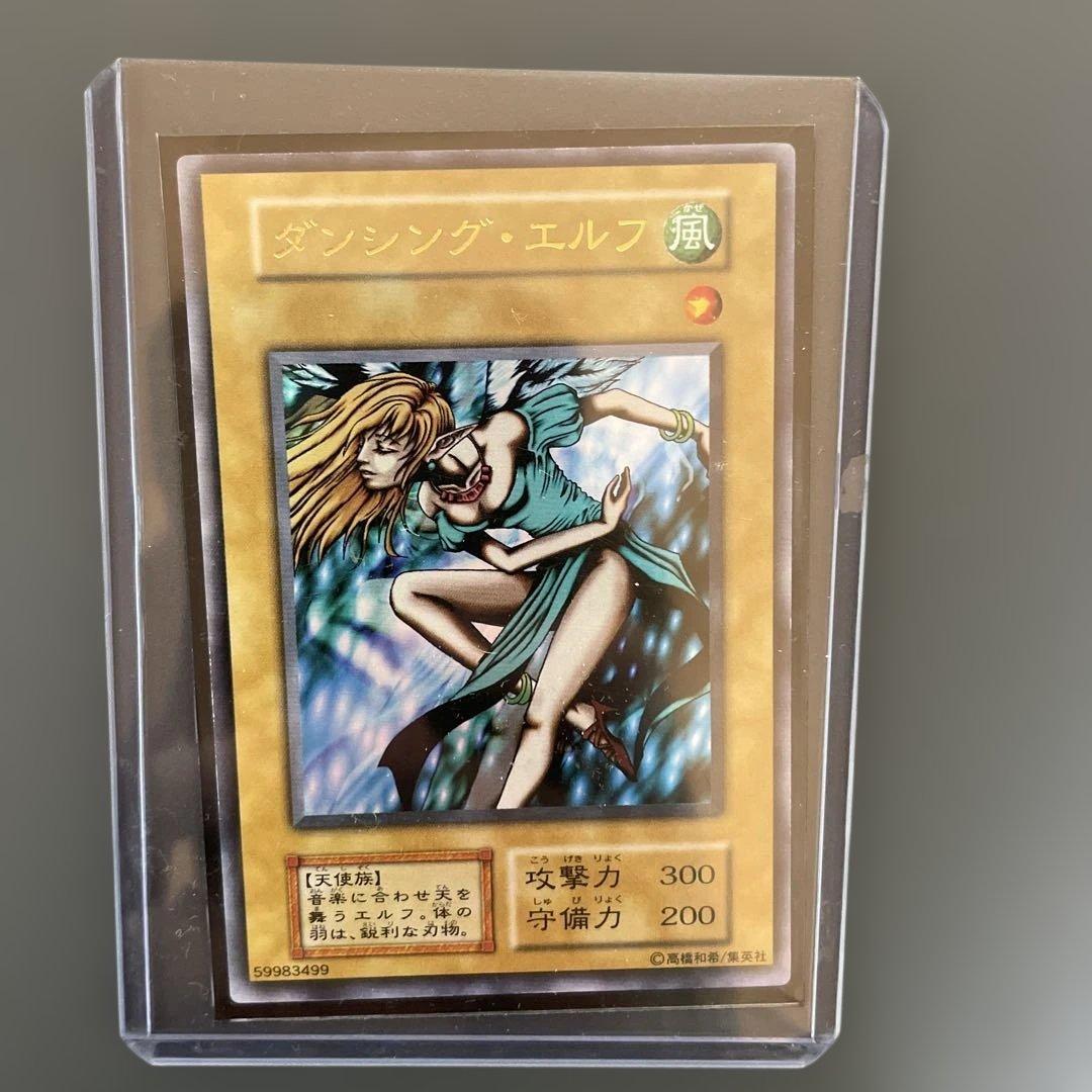 美品　1999年　決闘者伝説 東京ドーム プレミアムパック　初期　まとめ