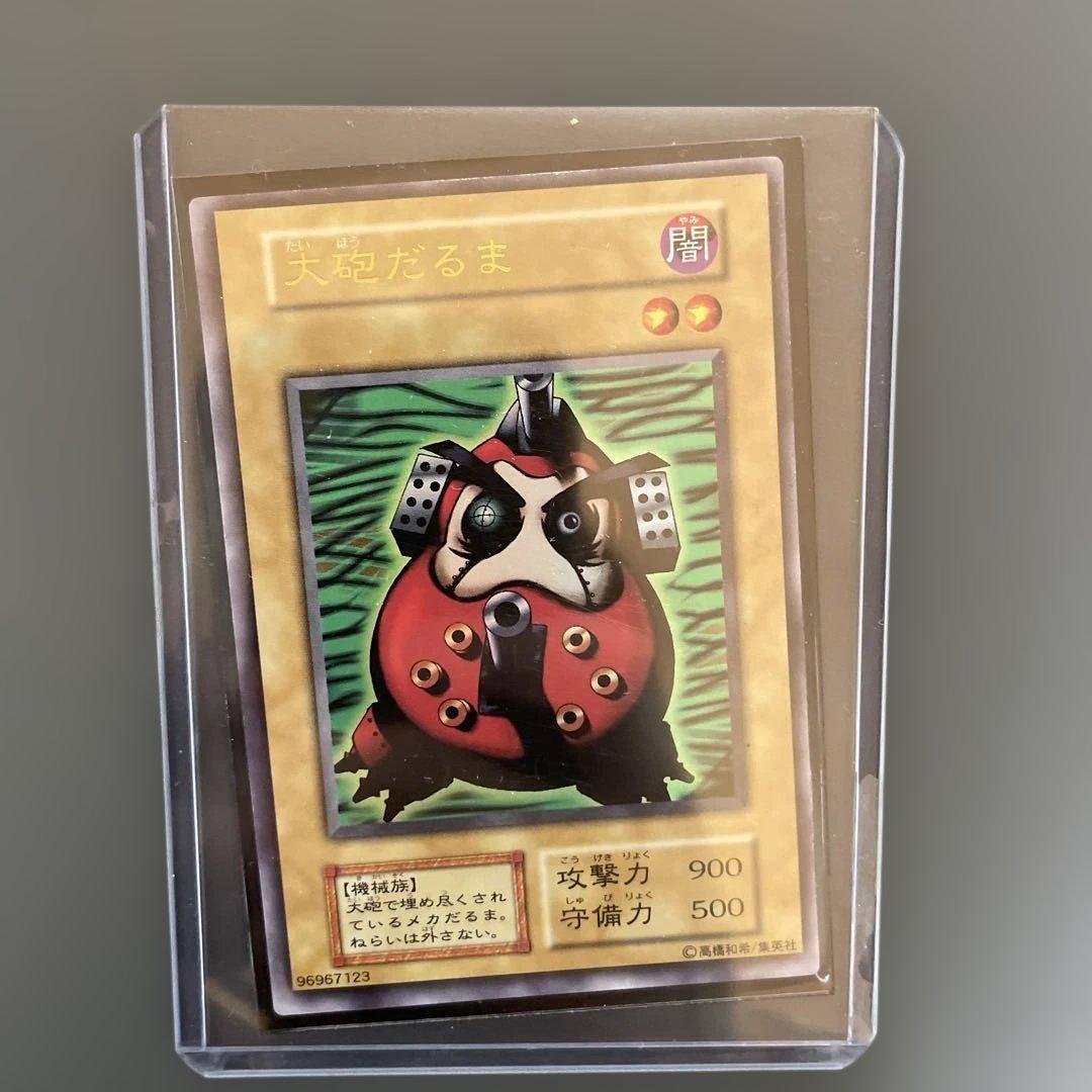 美品　1999年　決闘者伝説 東京ドーム プレミアムパック　初期　まとめ