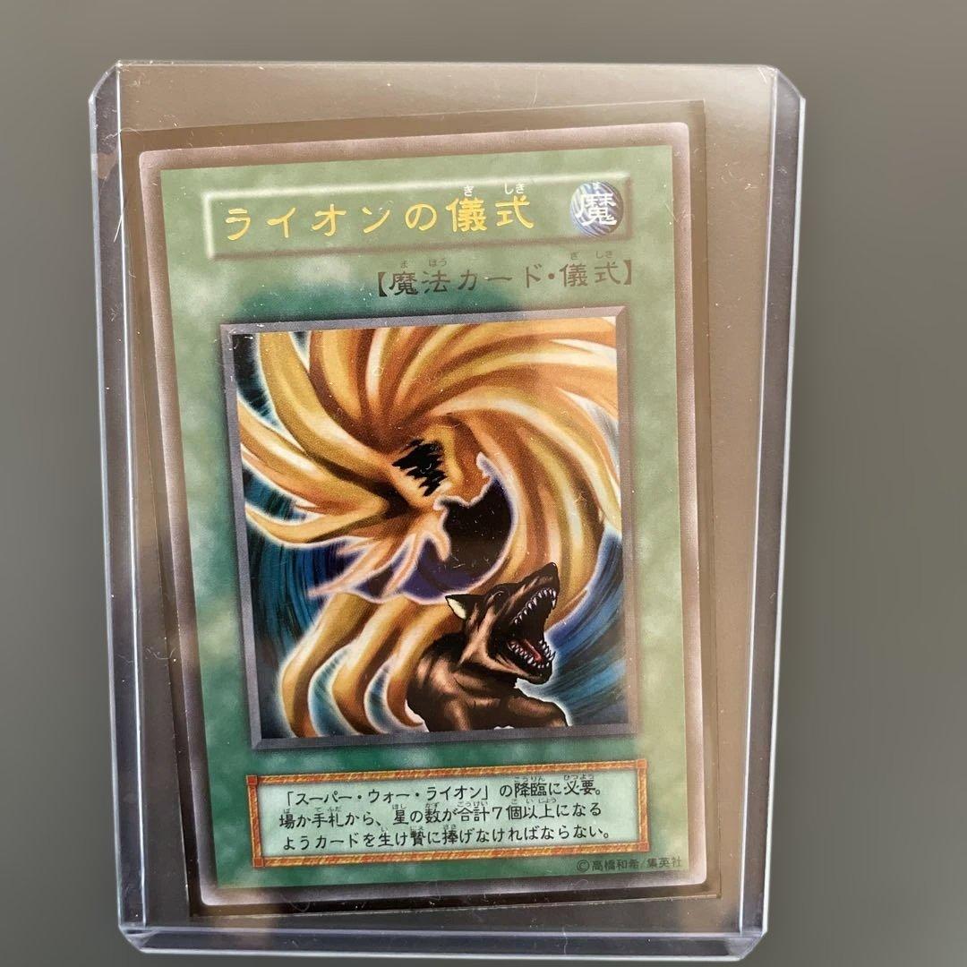 美品　1999年　決闘者伝説 東京ドーム プレミアムパック　初期　まとめ