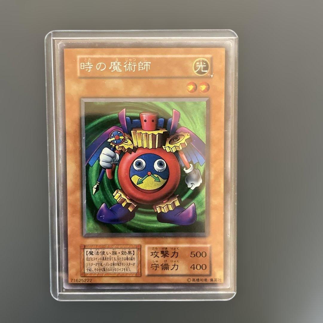 美品　1999年　決闘者伝説 東京ドーム プレミアムパック　初期　まとめ