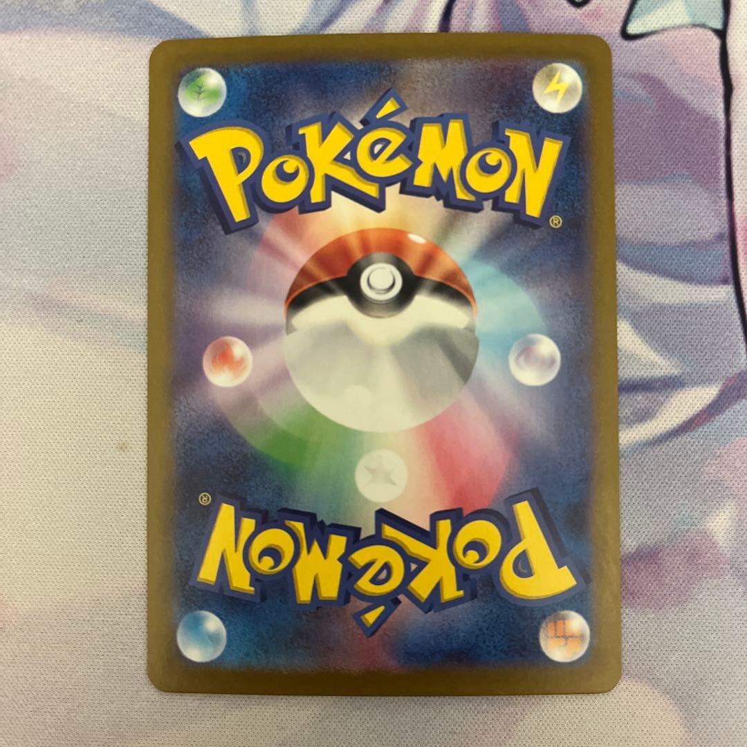 ラティアスex sar キチキギスex sar ガチグマex sar