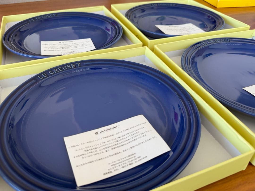 ル・クルーゼ　ラウンドプレート 23cm ブルー 4枚