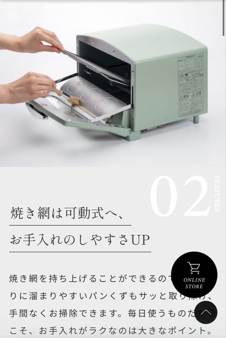 【限定色ブラック】アラジン　グラファイトトースターブラック　2枚焼き　新品未使用