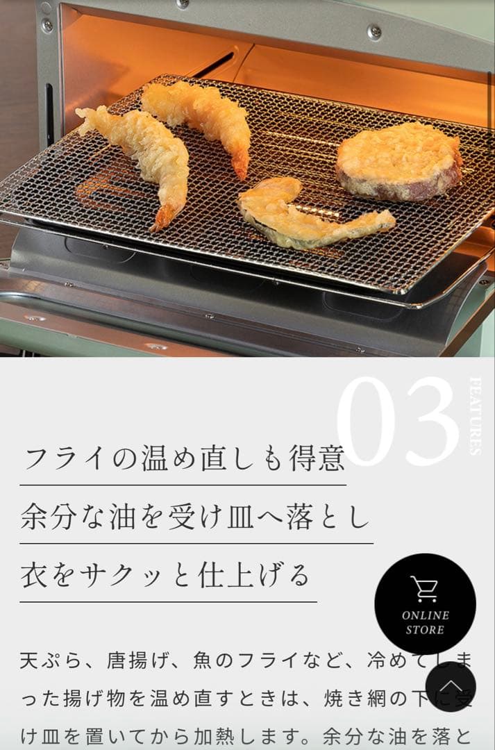 【限定色ブラック】アラジン　グラファイトトースターブラック　2枚焼き　新品未使用