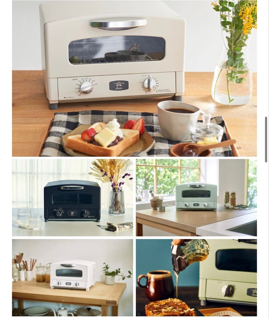 【限定色ブラック】アラジン　グラファイトトースターブラック　2枚焼き　新品未使用