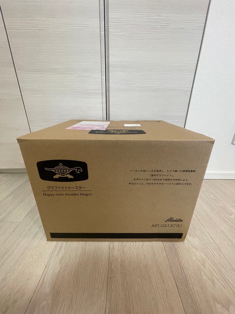 【限定色ブラック】アラジン　グラファイトトースターブラック　2枚焼き　新品未使用
