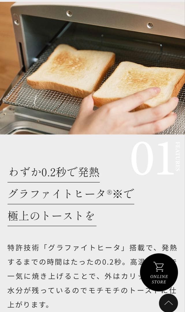 【限定色ブラック】アラジン　グラファイトトースターブラック　2枚焼き　新品未使用