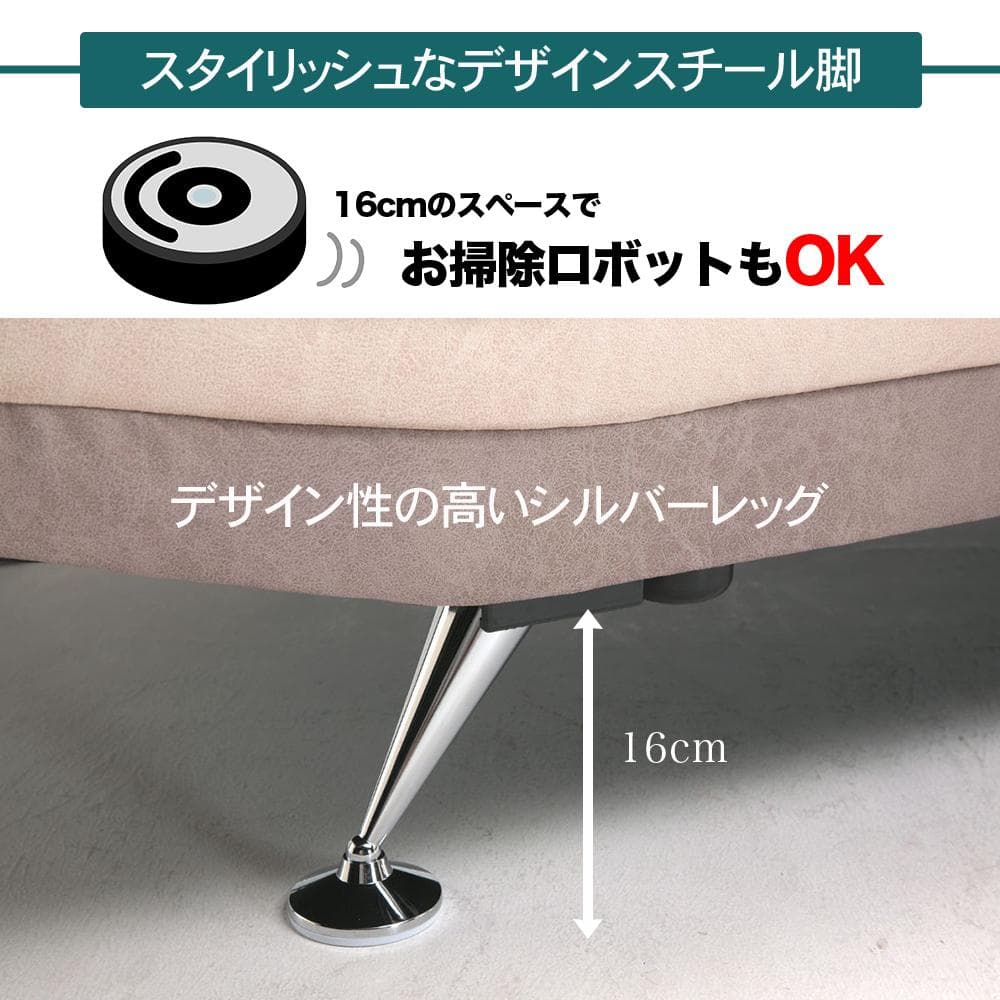 傷に圧倒的に強いカウチソファ！ペットを飼われている方にも♪