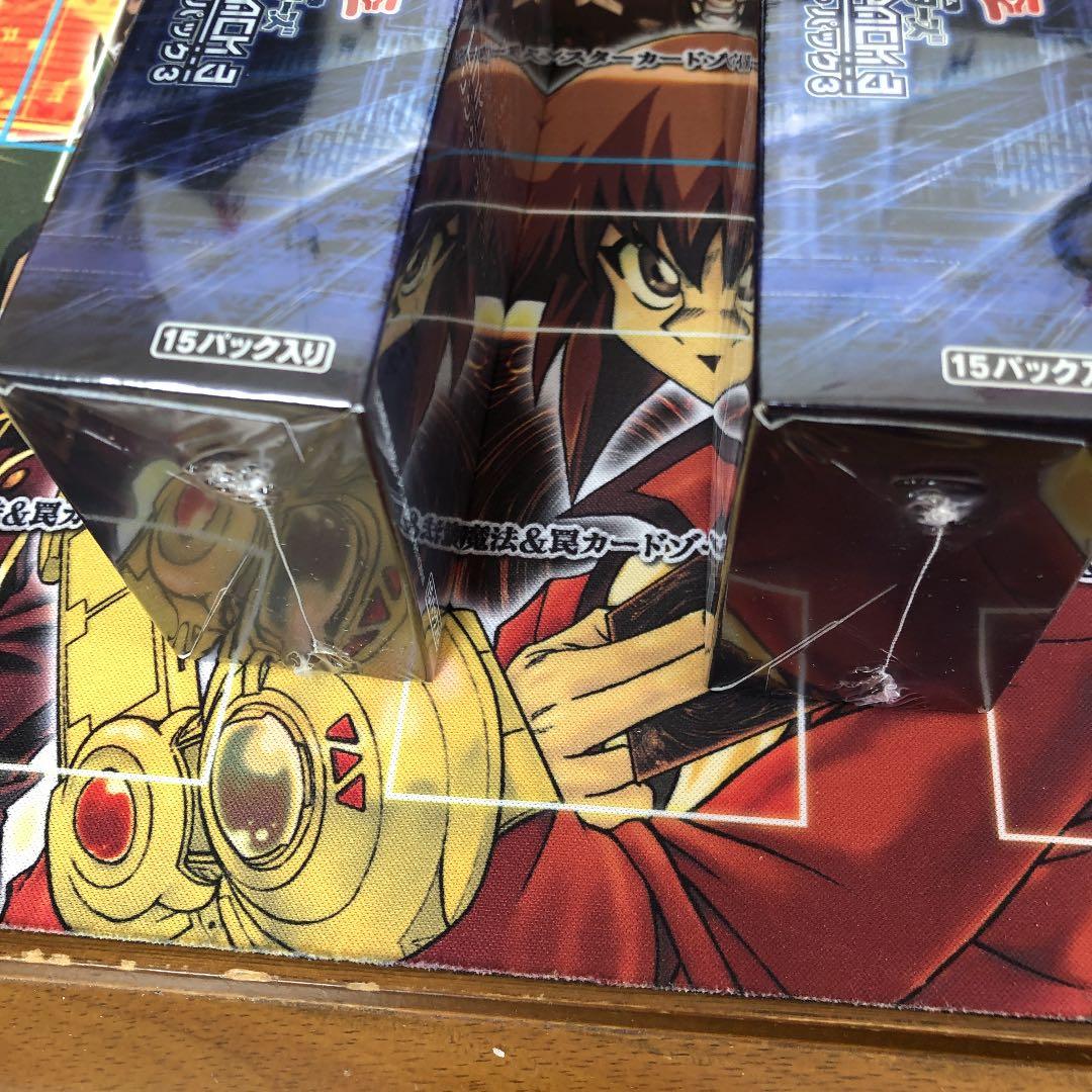 遊戯王　LINK VRAINS PACK３　未開封BOX 2個